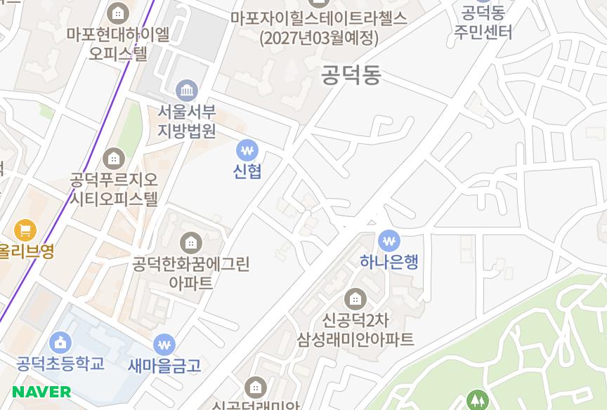 서울특별시 마포구 신공덕동 뉴마인 위치·실거래 시세 지도