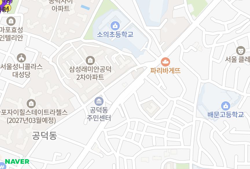 서울특별시 마포구 공덕동 공덕스카이 위치·실거래 시세 지도