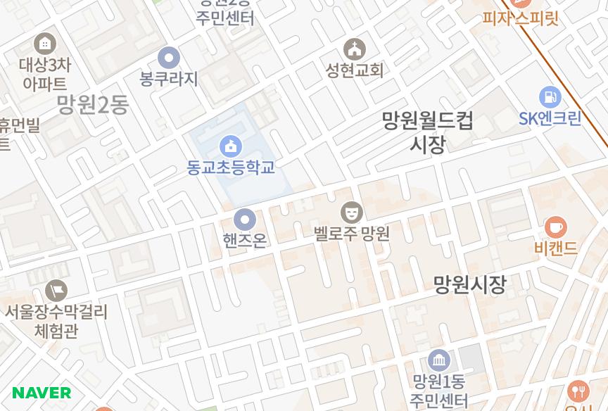 서울특별시 마포구 망원동 청화 위치·실거래 시세 지도