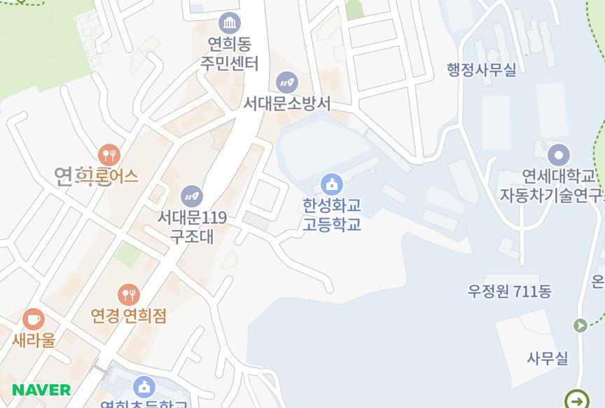 서울특별시 서대문구 연희동 연희아트빌 위치·실거래 시세 지도