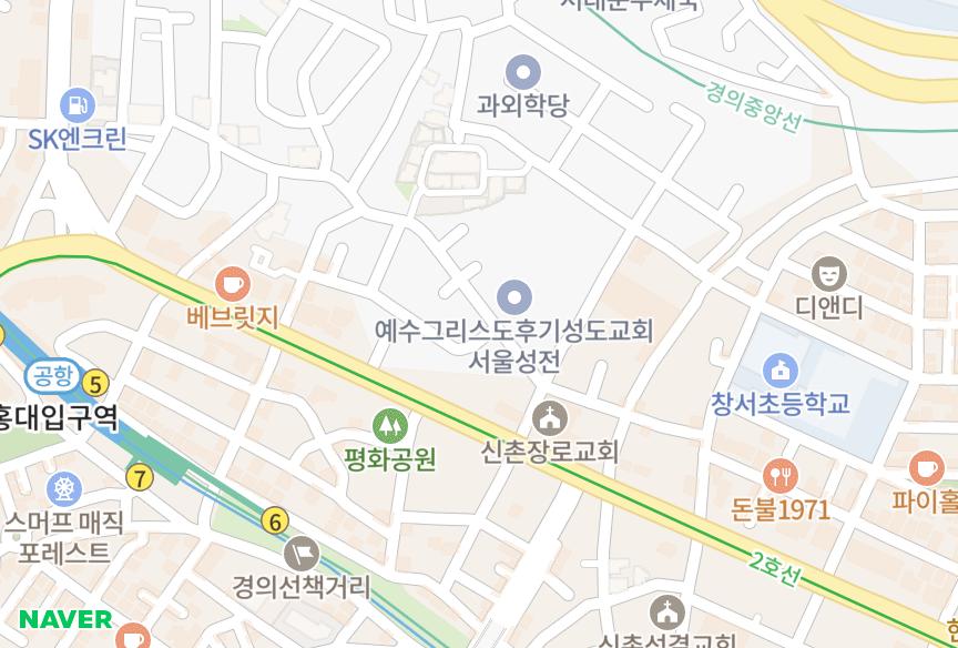 서울특별시 서대문구 창천동 삼성아트빌 위치·실거래 시세 지도