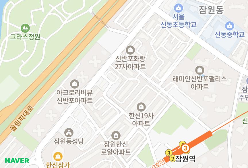 서울특별시 서초구 잠원동 신반포25차 위치·실거래 시세 지도