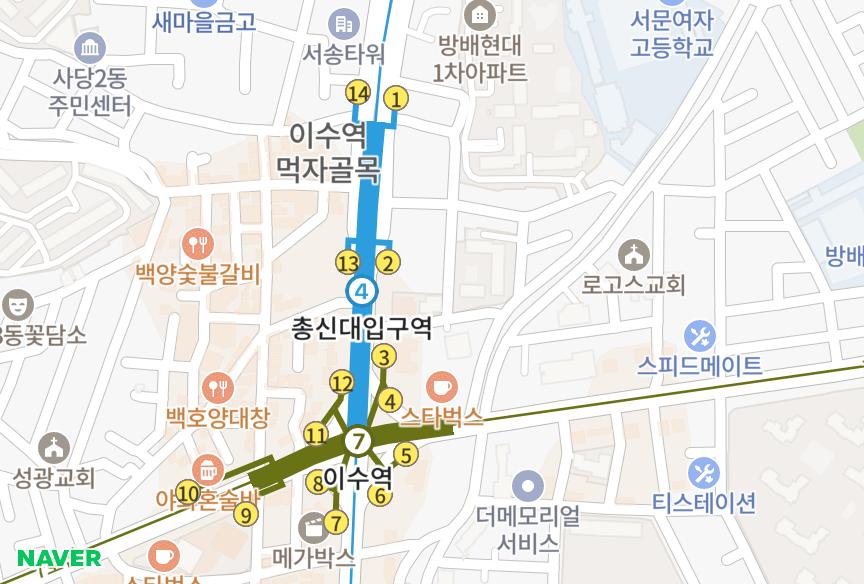 서울특별시 서초구 방배동 한신휴플러스 위치·실거래 시세 지도