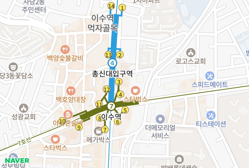 서울특별시 서초구 방배동 디오수페리움2차 위치·실거래 시세 지도