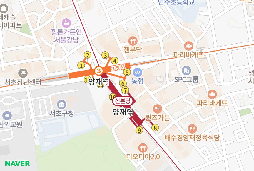 서울특별시 서초구 양재동 양재한신휴플러스 위치·실거래 시세 지도