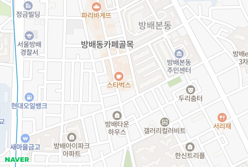 서울특별시 서초구 방배동 방배중앙센트레빌 위치·실거래 시세 지도