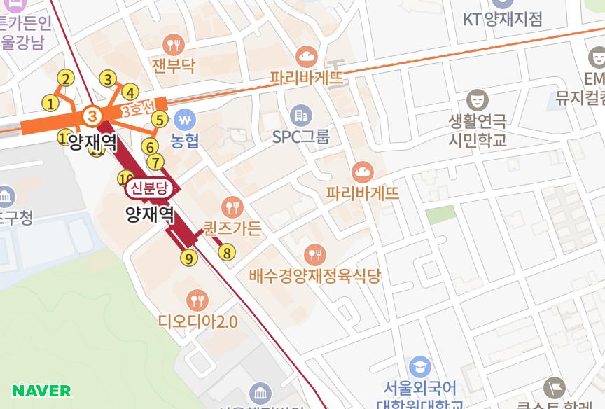 서울특별시 서초구 양재동 현대테라하임 위치·실거래 시세 지도