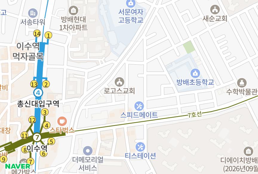 서울특별시 서초구 방배동 오필리아 위치·실거래 시세 지도