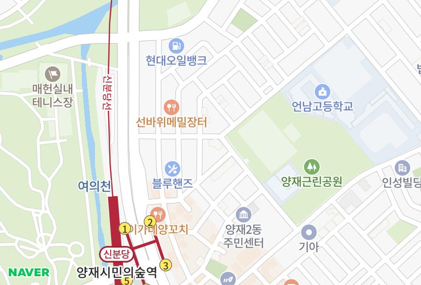 서울특별시 서초구 양재동 양재동메트로 위치·실거래 시세 지도