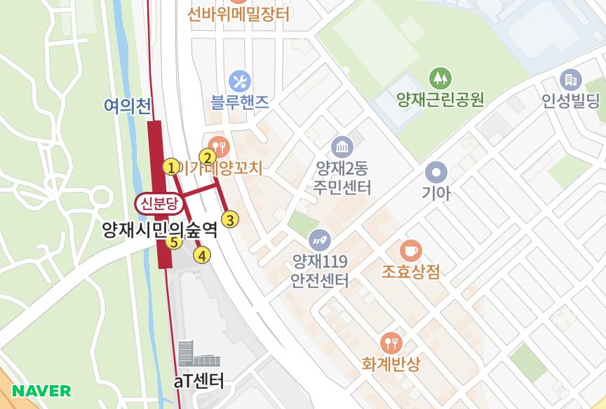 서울특별시 서초구 양재동 노블하우스 위치·실거래 시세 지도