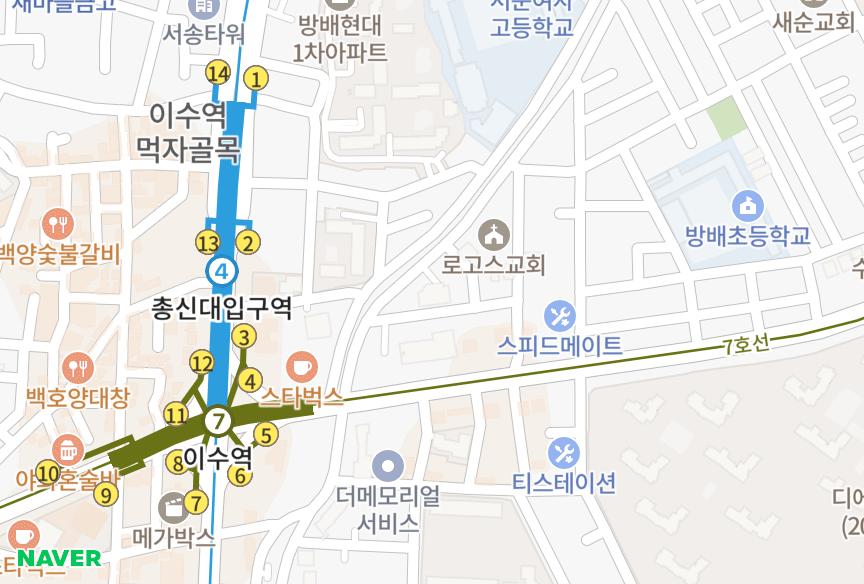 서울특별시 서초구 방배동 신구하이텍빌리지 위치·실거래 시세 지도