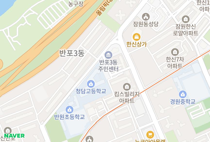 서울특별시 서초구 잠원동 신반포중앙하이츠 위치·실거래 시세 지도