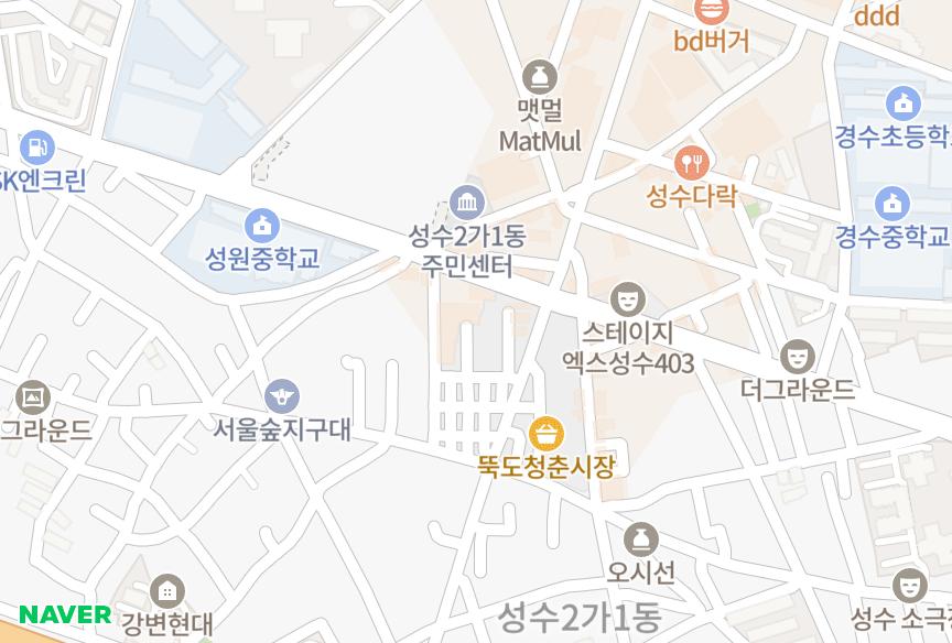 서울특별시 성동구 성수동2가 성동상가 위치·실거래 시세 지도