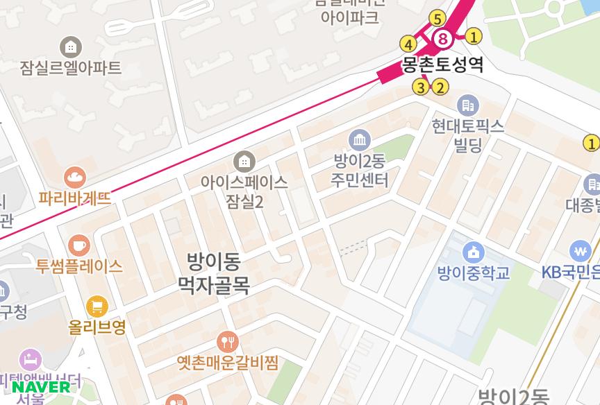 서울특별시 송파구 방이동 신동아타워 위치·실거래 시세 지도