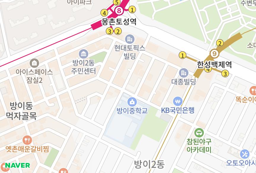 서울특별시 송파구 방이동 현대주상복합빌딩 위치·실거래 시세 지도