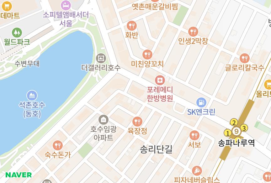 서울특별시 송파구 송파동 레이크해모로 위치·실거래 시세 지도