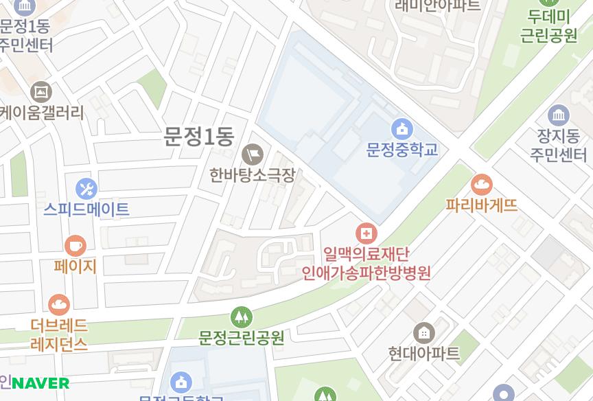 서울특별시 송파구 문정동 문정동아 위치·실거래 시세 지도