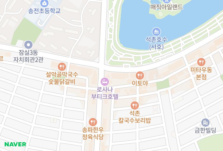 서울특별시 송파구 석촌동 로쟌뷰 위치·실거래 시세 지도