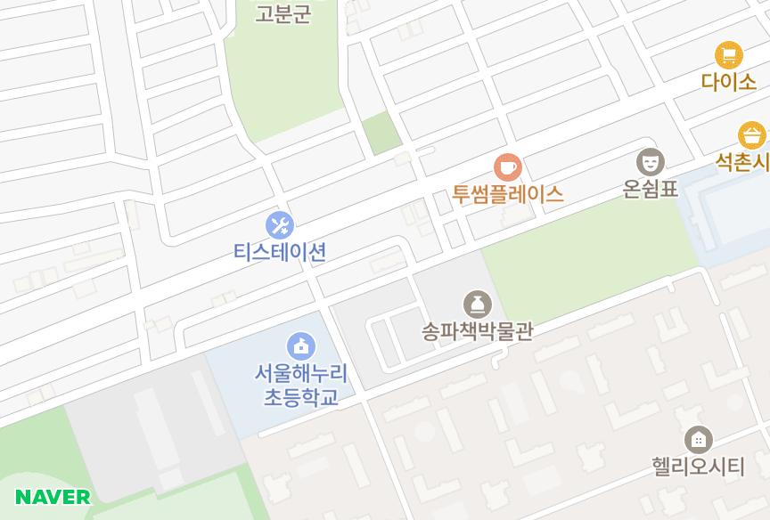 서울특별시 송파구 석촌동 석촌예명 위치·실거래 시세 지도