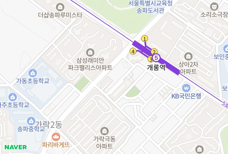 서울특별시 송파구 가락동 진넥스베르디엠 위치·실거래 시세 지도