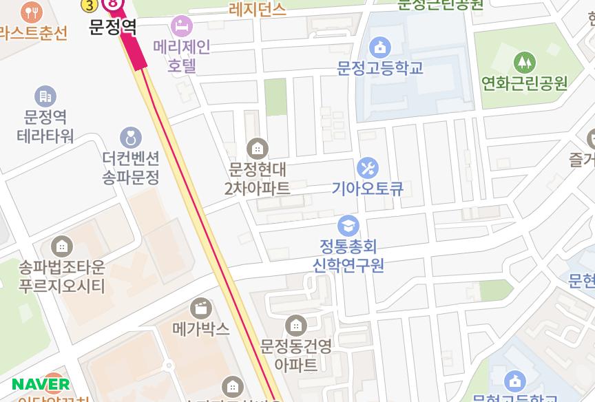 서울특별시 송파구 문정동 자이파인빌 위치·실거래 시세 지도