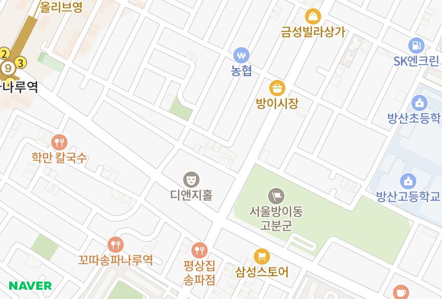 서울특별시 송파구 방이동 서경 위치·실거래 시세 지도