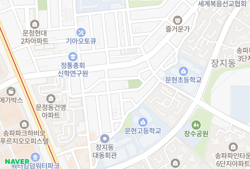서울특별시 송파구 문정동 아름빌 위치·실거래 시세 지도