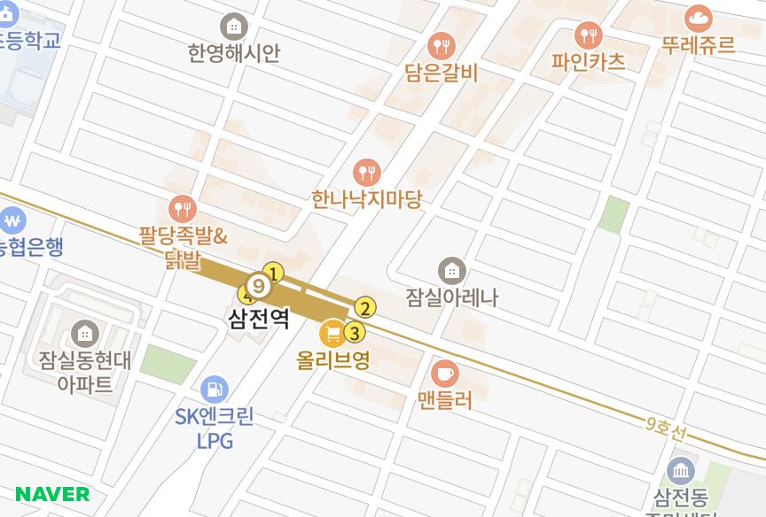 서울특별시 송파구 삼전동 엘에스타워 위치·실거래 시세 지도