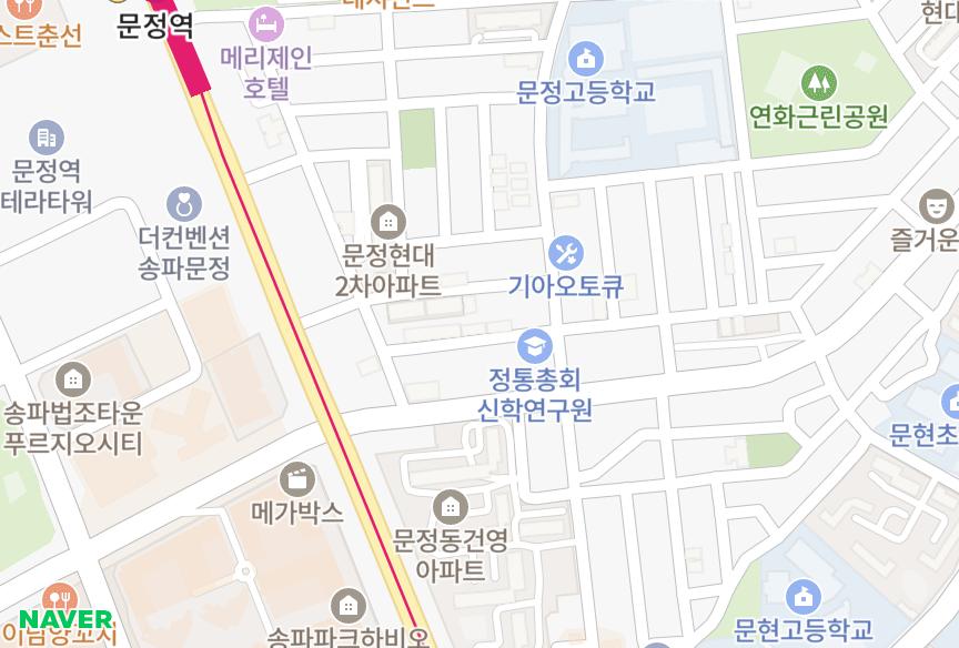 서울특별시 송파구 문정동 우암예그리나 위치·실거래 시세 지도