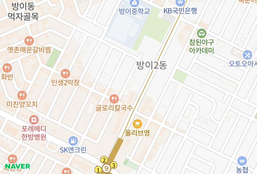 서울특별시 송파구 방이동 뉴파크플러스 위치·실거래 시세 지도