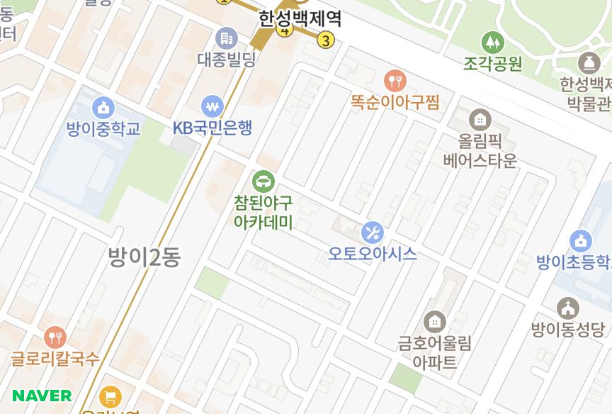 서울특별시 송파구 방이동 광남벨라스 위치·실거래 시세 지도