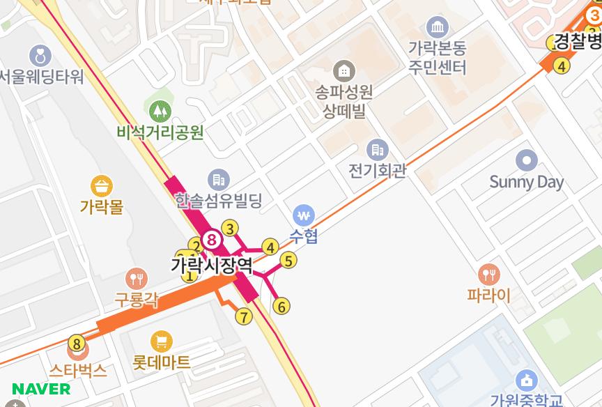 서울특별시 송파구 가락동 동부썬빌 위치·실거래 시세 지도