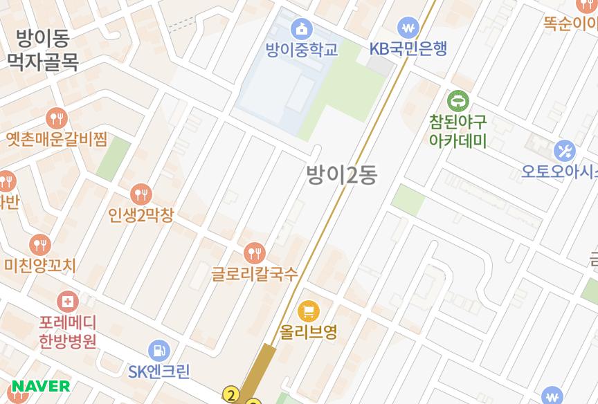 서울특별시 송파구 방이동 부광 위치·실거래 시세 지도