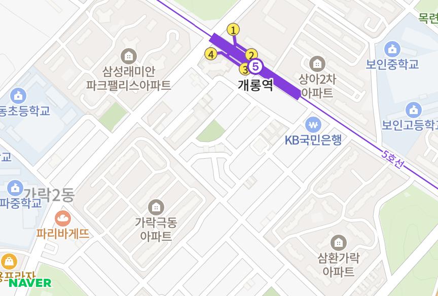 서울특별시 송파구 가락동 동궁리치웰1차 위치·실거래 시세 지도