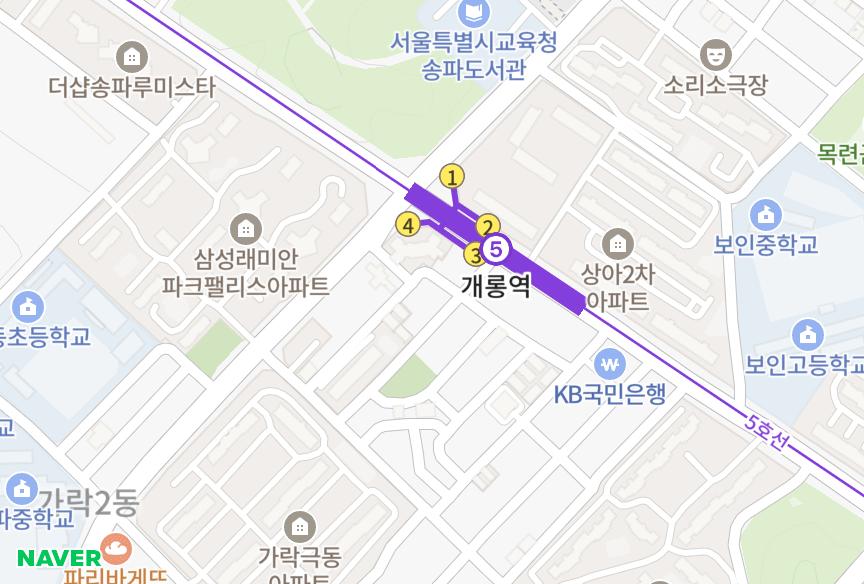 서울특별시 송파구 가락동 현진타워 위치·실거래 시세 지도