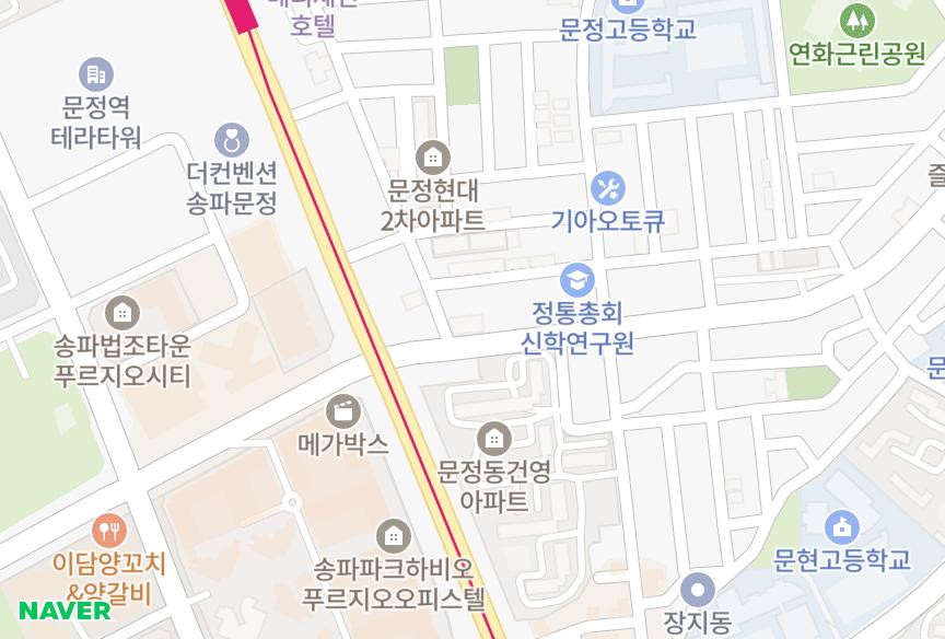서울특별시 송파구 문정동 그랜빌캐슬 위치·실거래 시세 지도