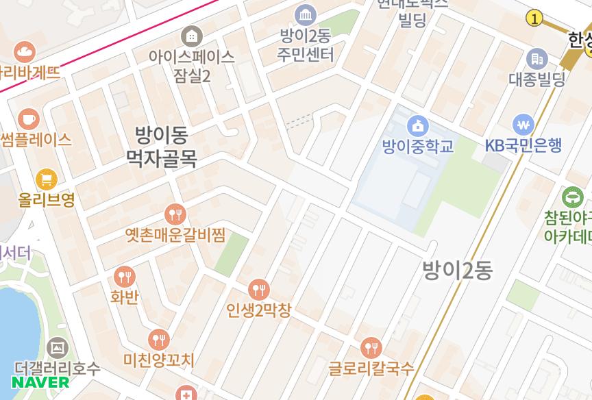 서울특별시 송파구 방이동 그린파크빌 위치·실거래 시세 지도