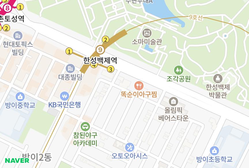 서울특별시 송파구 방이동 한솔리치빌 위치·실거래 시세 지도