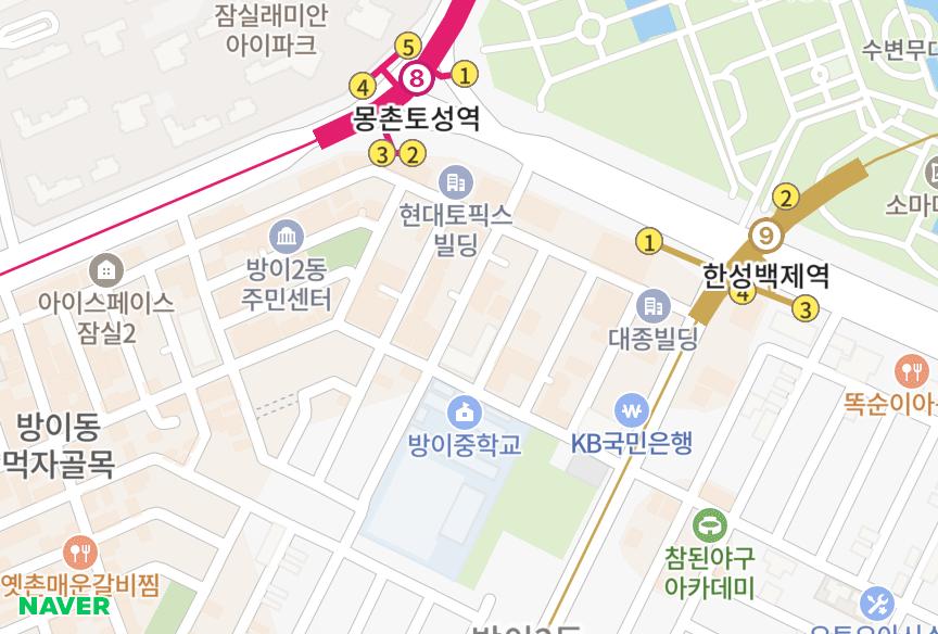 서울특별시 송파구 방이동 더원센트럴 위치·실거래 시세 지도