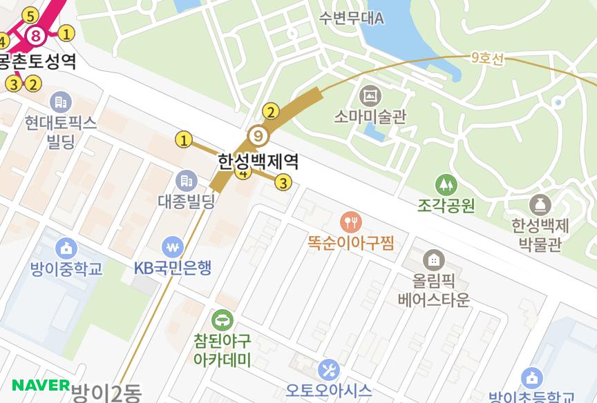 서울특별시 송파구 방이동 도무스빌 위치·실거래 시세 지도