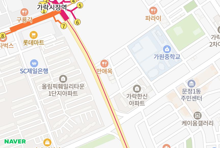 서울특별시 송파구 가락동 아키죤 위치·실거래 시세 지도
