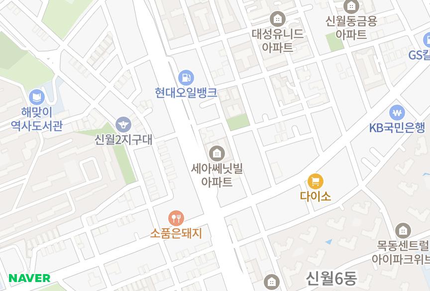 서울특별시 양천구 신월동 세아쎄닛빌 위치·실거래 시세 지도