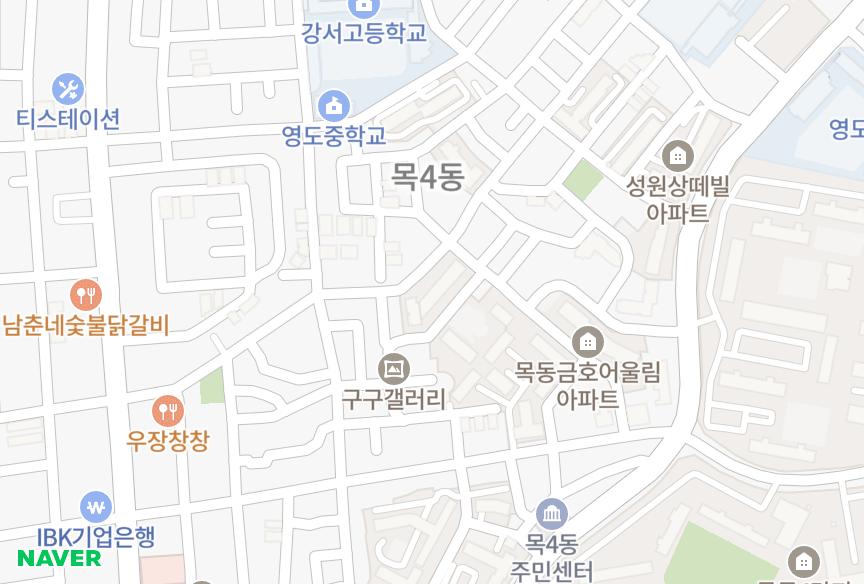 서울특별시 양천구 목동 명지해드는터 위치·실거래 시세 지도