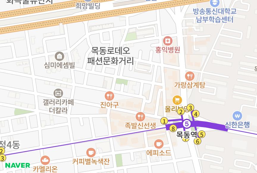서울특별시 양천구 신정동 이연에버리치 위치·실거래 시세 지도