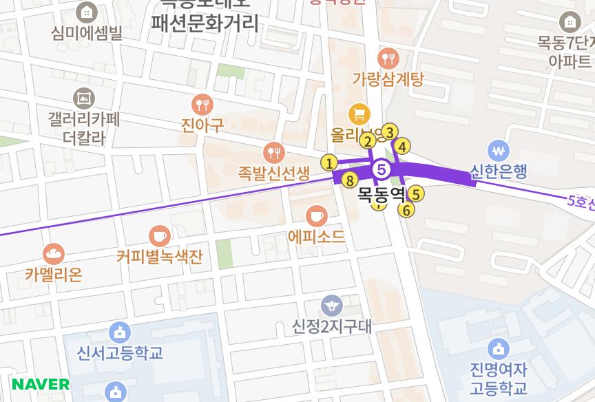 서울특별시 양천구 신정동 목동보성팰리스 위치·실거래 시세 지도