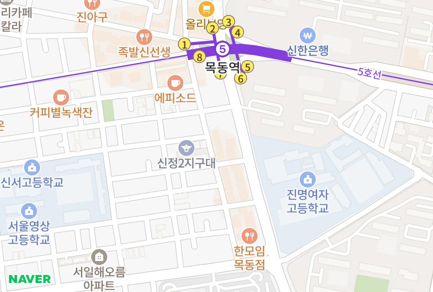 서울특별시 양천구 신정동 휘버스 위치·실거래 시세 지도