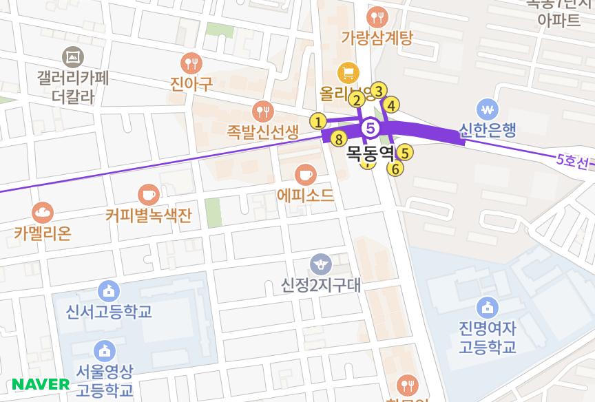 서울특별시 양천구 신정동 동보프리미아 위치·실거래 시세 지도