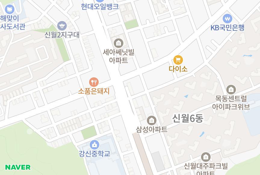 서울특별시 양천구 신월동 유림웰스빌 위치·실거래 시세 지도