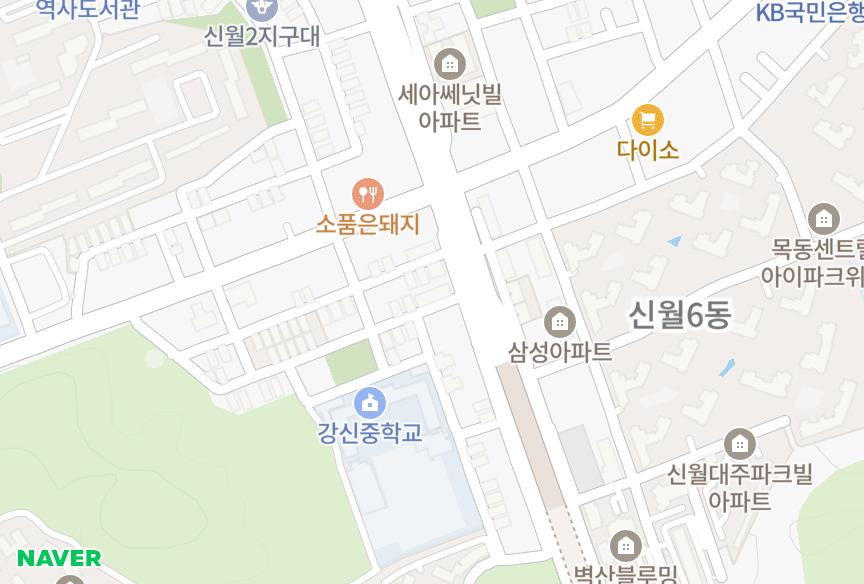 서울특별시 양천구 신월동 삼혜아트빌 위치·실거래 시세 지도