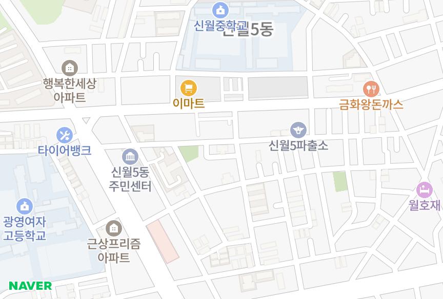 서울특별시 양천구 신월동 청남 위치·실거래 시세 지도